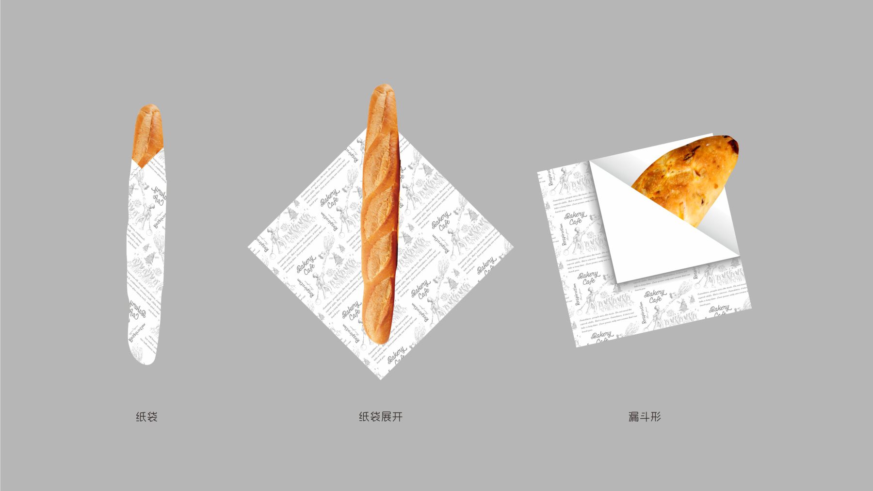 法国烘焙集团品牌包装纸设计