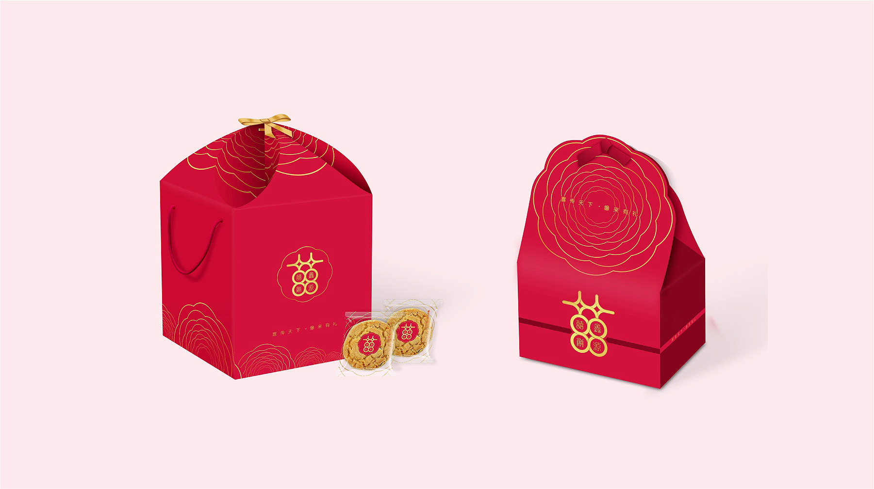 鑫源喜饼品牌全案策略设计创意喜饼包装