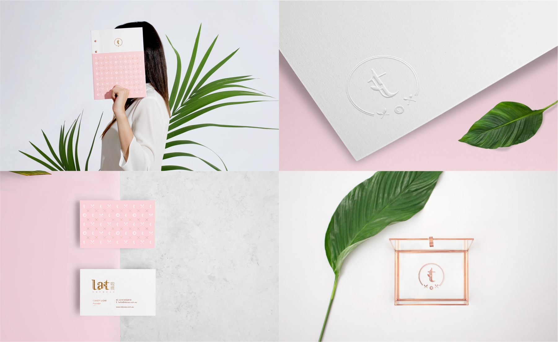 啦缇茶饮品牌全案策划菜单设计创意名片设计
